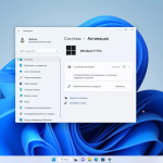 Screenshot #6 - Windows 11 Pro Build 22623.1245 с новыми функциями by WebUser