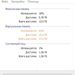 Screenshot #1 - Mem Reduct 3.4
