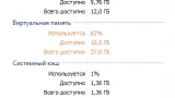 Screenshot #1 - Mem Reduct 3.4