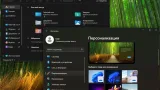 Screenshot #12 - Windows 11 (v24H2) 26100.2314 RUS-ENG -20in1- HWID-act (AIO) by m0nkrus