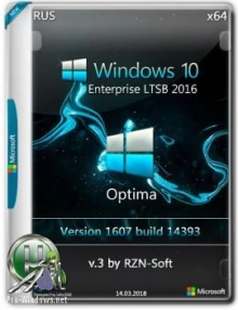 Windows 10 Enterprise LTSB x64 1607 Optima v.3 by RZN-Soft