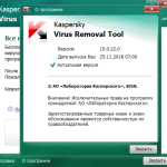 Screenshot #4 - Kaspersky Virus Removal Tool