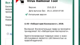 Screenshot #4 - Kaspersky Virus Removal Tool