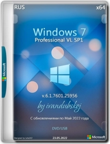 Windows 7 Professional VL SP1 x64 (build 6.1.7601.25956) by ivandubskoj 23.05.2022
