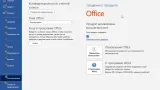 Screenshot #13 - Windows 11 16in1 +/- [x86] Office 2019 by SmokieBlahBlah 2022.11.13