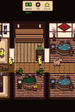 Screenshot #1 - Bathhouse Creatures