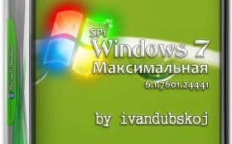 Windows 7 Максимальная SP1 (Spring Edition) with Update [6.1.7601.24441] by ivandubskoj 64бит
