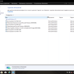 Screenshot #6 - Windows 10 x64 20in1 (вкл. LTSC) +/- Офис 2024 x64 by SmokieBlahBlah 2025.03.19