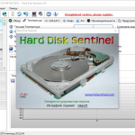 Screenshot #2 - Hard Disk Sentinel