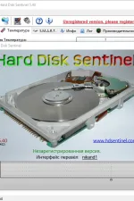 Screenshot #2 - Hard Disk Sentinel