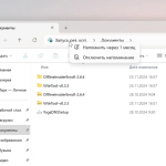 Screenshot #1 - Windows 11 Pro Insider Preview Build 27788.1000 Canary