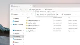 Screenshot #1 - Windows 11 Pro Insider Preview Build 27788.1000 Canary