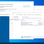 Screenshot #3 - Windows 10 (v21h1) x64 HSL/PRO by KulHunter v2.1 (esd) оптимизированная