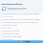 Screenshot #4 - Windows 11 (v21h2) x64 HSL/PRO by KulHunter 22000.376