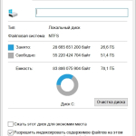 Screenshot #1 - Windows 10 Pro 22H2 Build 19045.3693 Full November 2023