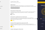 Screenshot #4 - CyberGhost VPN
