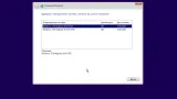 Screenshot #2 - Windows 10 Enterprise 2019 LTSC with Update AIO (x86-x64) by adguard