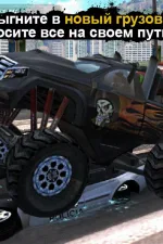 Screenshot #3 - GANGSTAR RIO DE JANEIRO