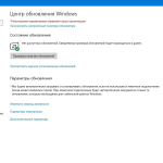 Screenshot #1 - Windows 10 Pro 1709 x86/x64 by kuloymin v12 (esd)