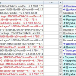 Screenshot #4 - Windows 7 SP1 8 in 1 Blue by Putnik Updated(x86-х64) [Январь2018]
