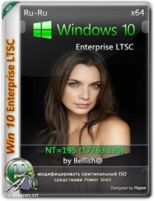 Windows 10 LTSC 2 IN 1 (x64) Bellish@ [Ru-Ru] NT=195 (17763.195)