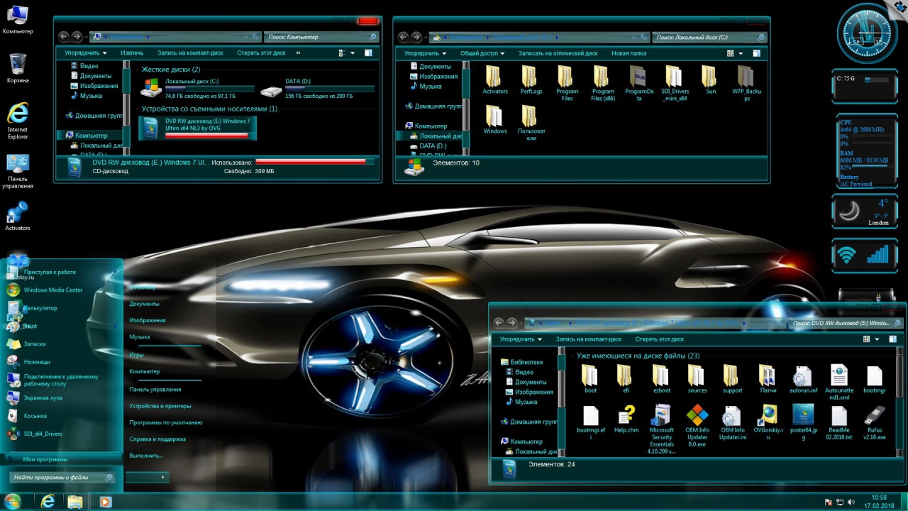 Screenshot #10 - Windows 7 Ultimate x86/x64 SP1 NL3 by OVGorskiy 02.2018
