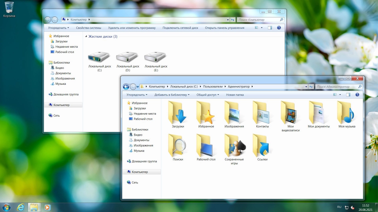 Screenshot #2 - Windows 7 Enterprise SP1 x64 RU [GX 20.08.21]