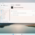 Screenshot #5 - Windows 11 22H2 x64 Русская by OneSmiLe 23555.1000