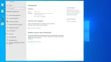 Screenshot #6 - Windows 10 Без приложений 22H2 19045.3803 32in1 x64