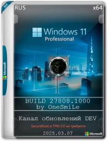 Windows 11 Pro Русская by OneSmiLe DEV build 27808.1000