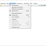 Screenshot #2 - WinHex редактор 20.8 SR-1 + ключ (русская версия)