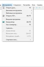 Screenshot #2 - WinHex редактор 20.8 SR-1 + ключ (русская версия)
