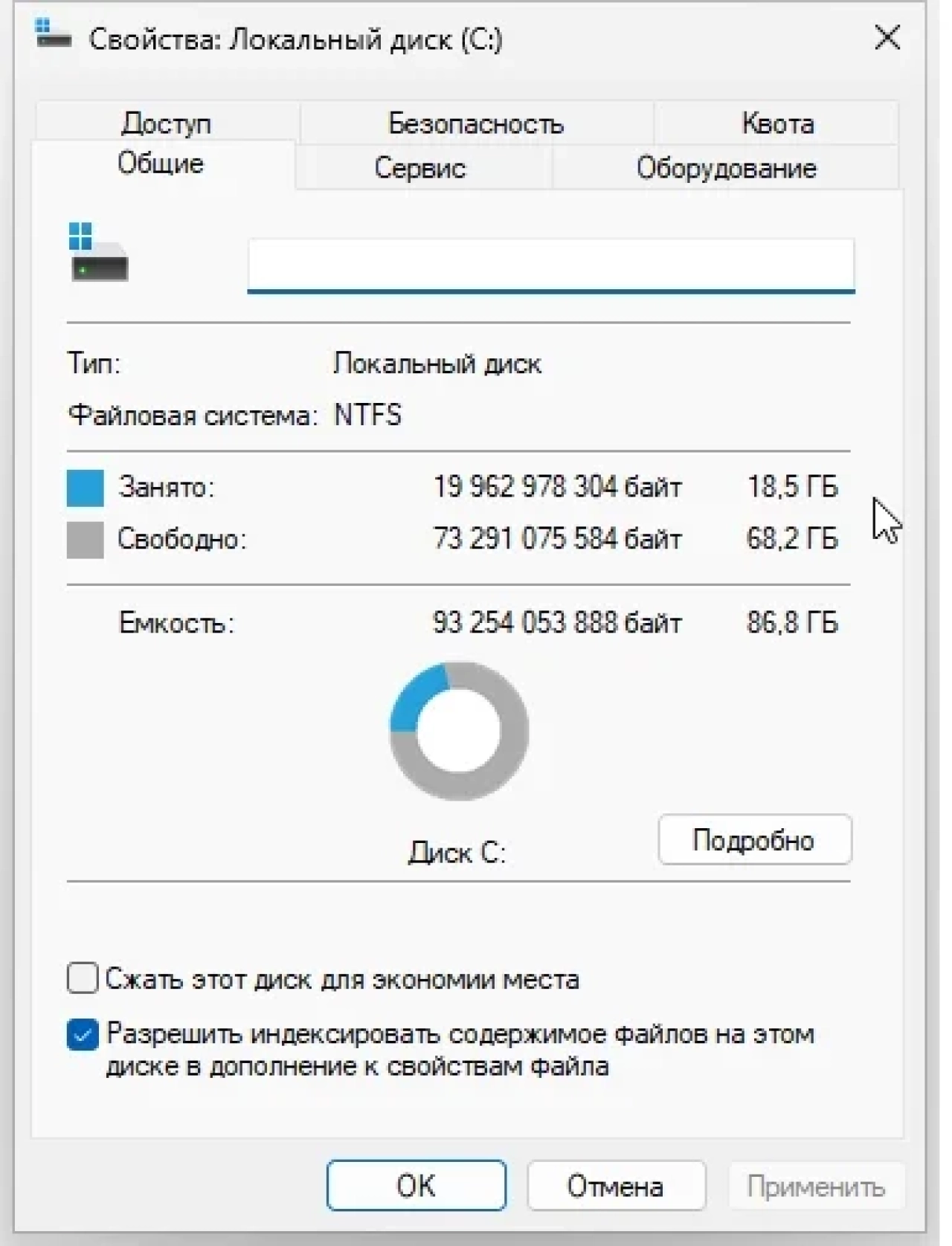 Screenshot #1 - Windows 11 Pro 22Н2_22621.898 Stable by WebUser