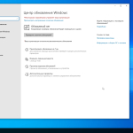Screenshot #4 - Windows 10 Pro для слабых ПК Июль 2023