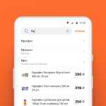 Screenshot #4 - АПТЕКА ЖИВИКА 2.0.3