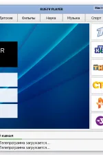 Screenshot #1 - RusTV Player v3.3