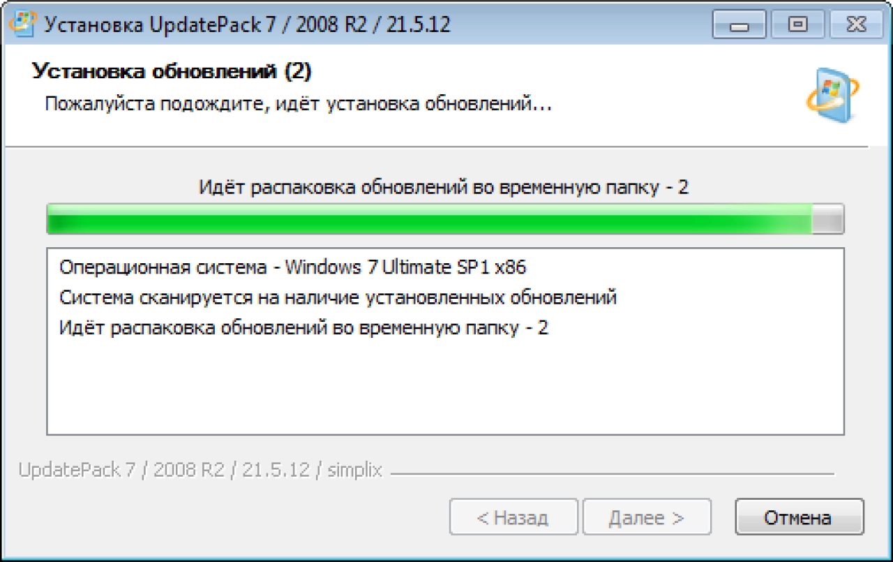 Screenshot #3 - Windows 7 UpdatePack7R2 21.5.12