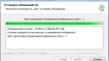Screenshot #3 - Windows 7 UpdatePack7R2 21.5.12