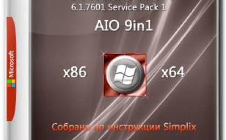 Windows 7 SP1 х86-x64 by g0dl1ke 18.9.15