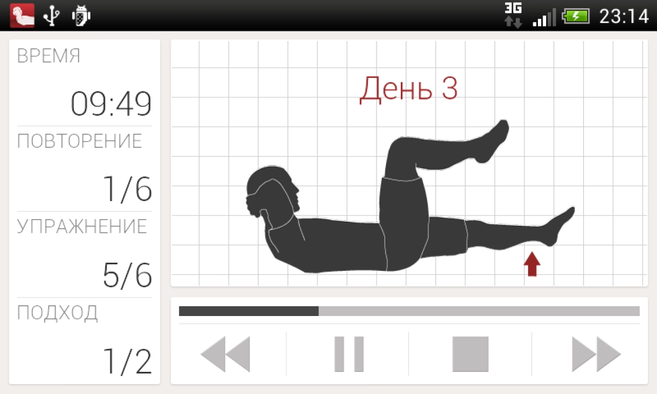 Screenshot #3 - CAYNAX A6W – ТРЕНИРОВКА ПРЕССА 15.1