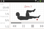 Screenshot #3 - CAYNAX A6W – ТРЕНИРОВКА ПРЕССА 15.1