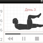 Screenshot #3 - CAYNAX A6W – ТРЕНИРОВКА ПРЕССА 15.1