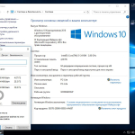 Screenshot #2 - Легкая сборка Windows 10 Enterprise LTSB 14393.2155 MiniLite v.1.18 by naifle (x86/x64)
