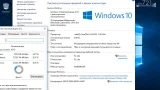 Screenshot #2 - Windows 10 Enterprise LTSB 14393.2155 MiniLite v.1.18