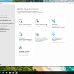 Screenshot #5 - Windows 10 Pro 22H2 Build 19045.5854 Full Май 2025