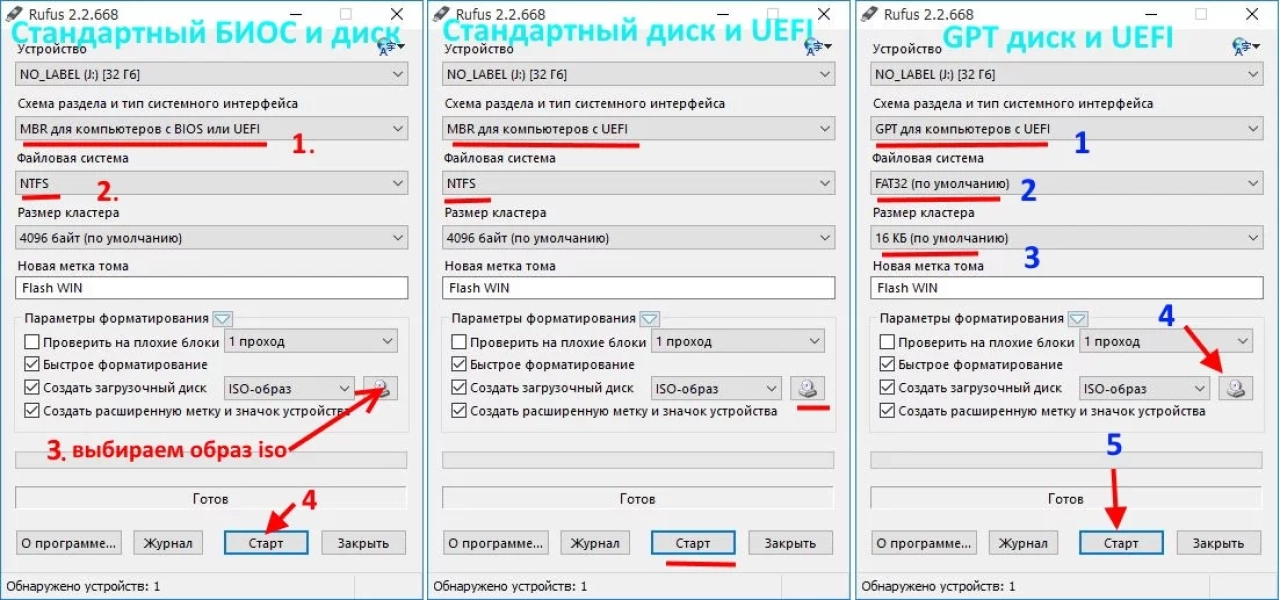 Screenshot #1 - Windows 7 Ultimate Ru x86/x64 nBook IE11 by OVGorskiy 12.2021 1DVD