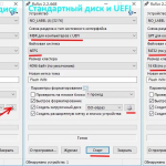 Screenshot #1 - Windows 7 Ultimate Ru x86/x64 nBook IE11 by OVGorskiy 12.2021 1DVD