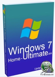 Windows 7 Home - Ultimate (x86/x64) UpdPack7R2 by ProDarks (19.8.15)