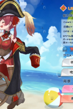 Screenshot #9 - HoloParade