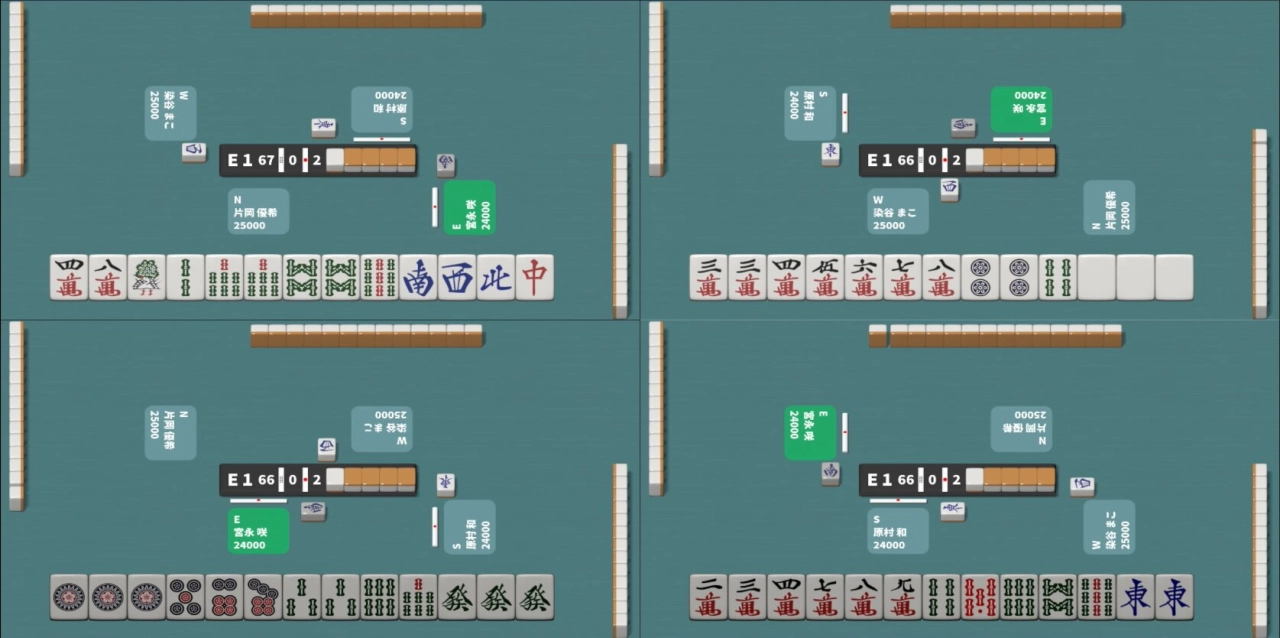 Screenshot #10 - R MAHJONG - RIICHI MAHJONG 2.0.3